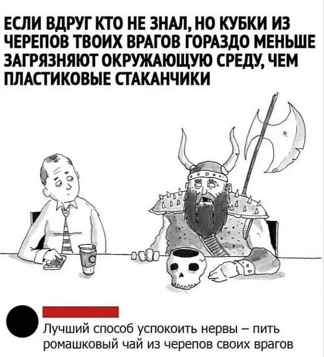 Завалялось тут случайно немного забавных картинок