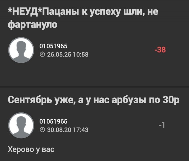Про "патриотов"
