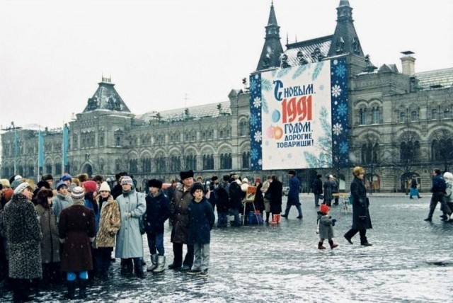 ​ Фотографии из прошлого нашей страны – 108