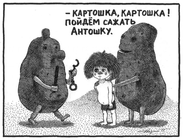 Деградация