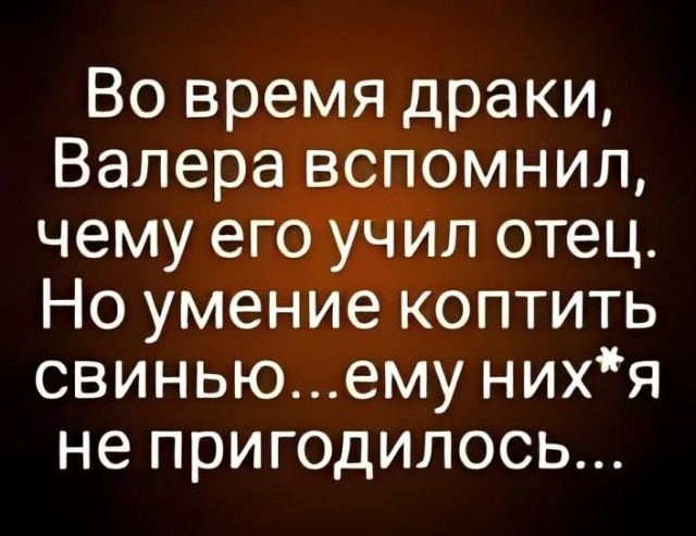 Наглядная "инструкция" для утопающих