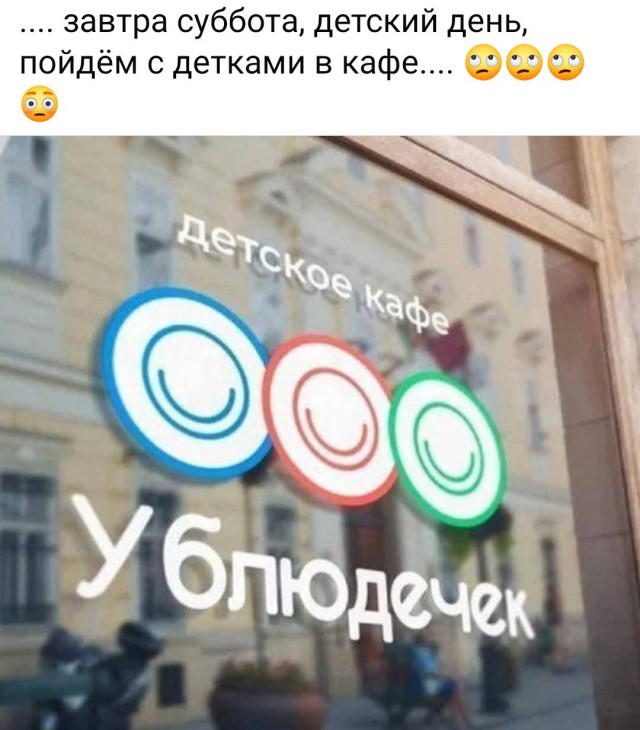 Так себе картинки 04.07.25