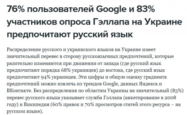 Родной язык