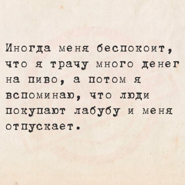 Веселые картинки в понедельник (21.07)