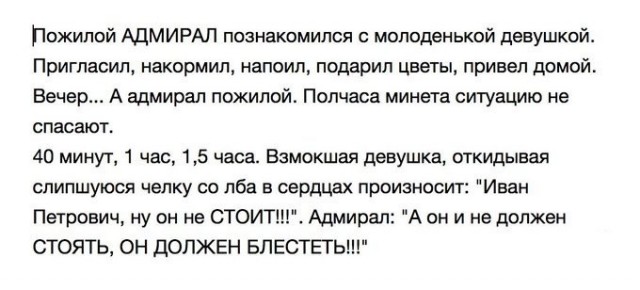 Древние анекдоты