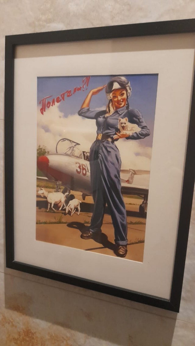 А у меня сегодня вот, а у вас?