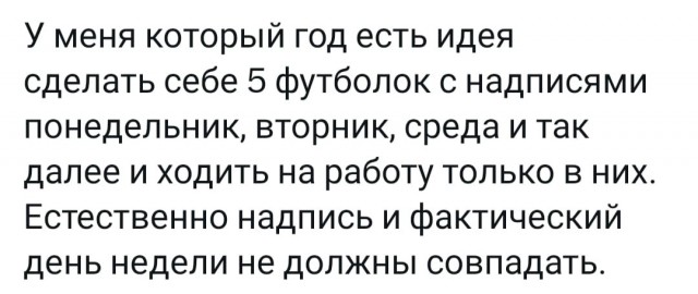 Так себе картинки 18.08.25
