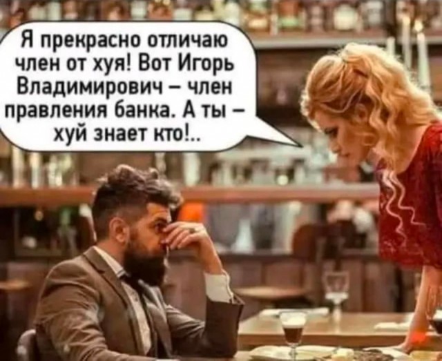 Так себе картинки 19.08.25
