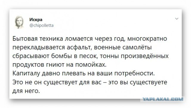 Потребности капитала