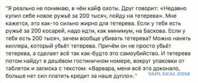 Как говорят моряки: если птица летит жопой вперёд - в море лучше не выходить