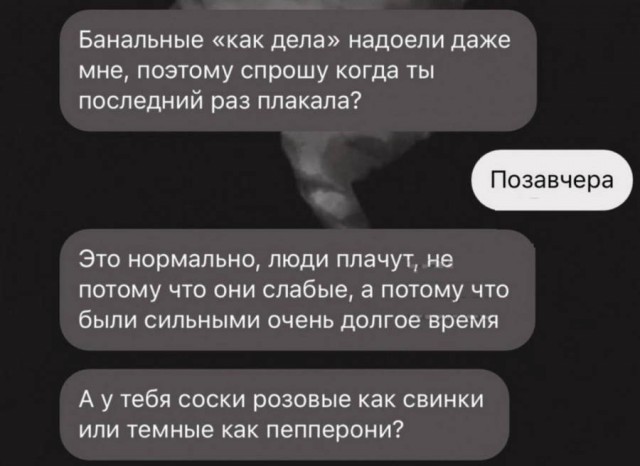 Забавные и не очень скромные картинки - 10