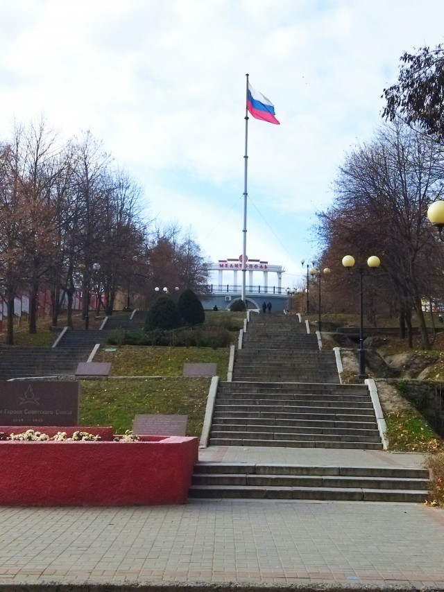 Мелитополь