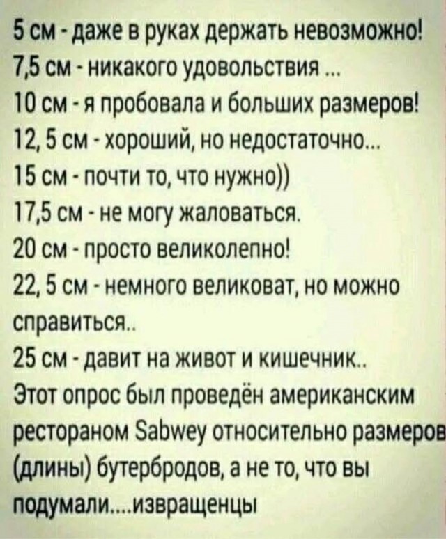 Картинок немного в среду утром