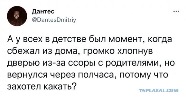 Веселые картинки в пятницу (19.09)