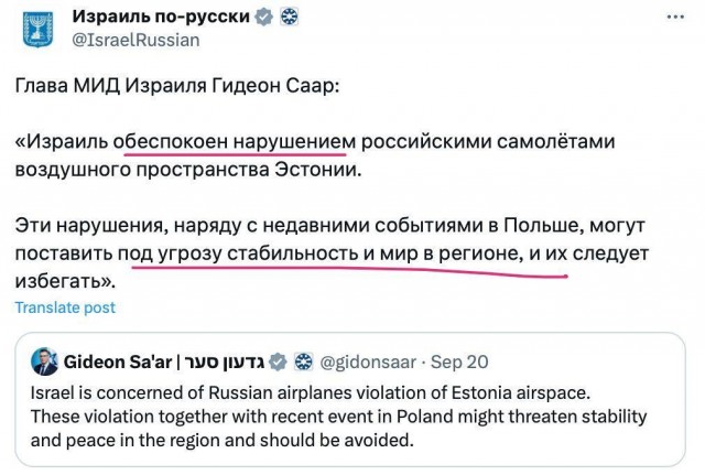 Такая вот хуцпа