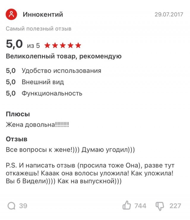 Картинки для деградации 53 (разной степени свежести)