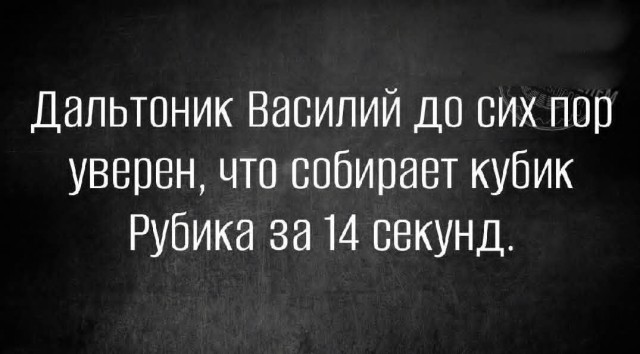 Маленькая пятница 1.10