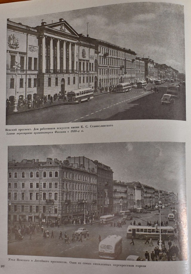 Фотографии Ленинграда, начало 50-х