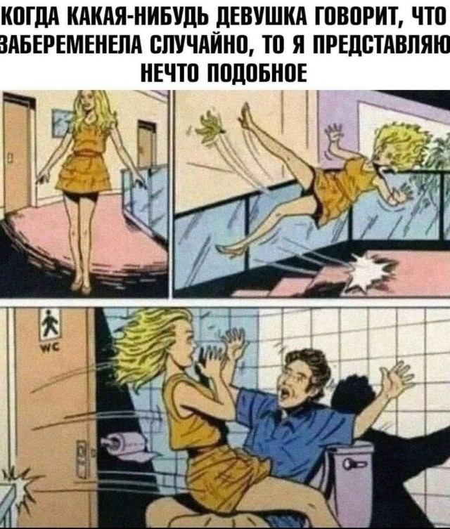 Веселые картинки в пятницу (17.10)
