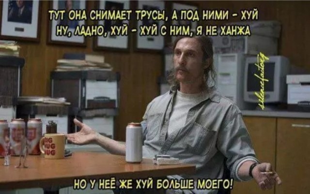 Картинки для деградации 69 (разной степени свежести)