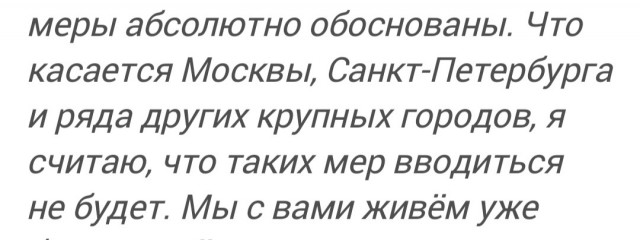 В Санкт-Петербурге пропал мобильный интернет