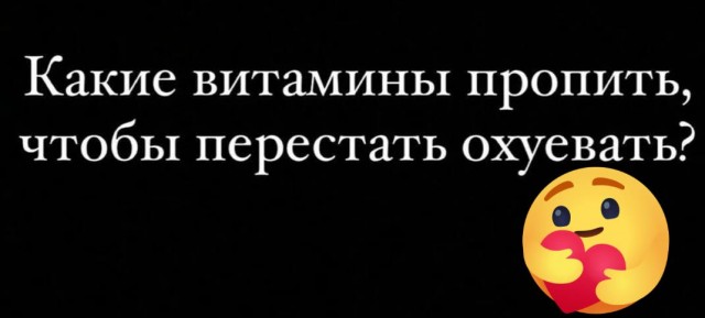 Картинки для деградации 84 (разной степени свежести)