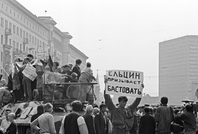 Импичмент ельцину