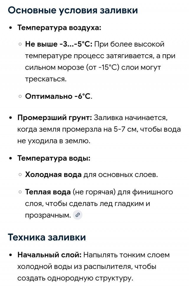 Эффект Мпембы