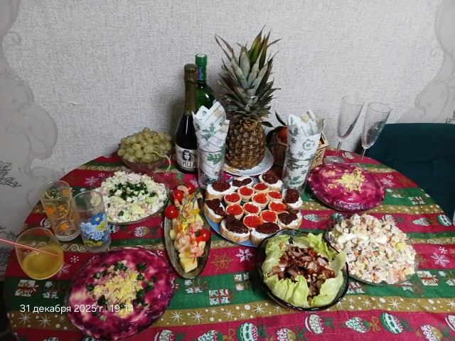 А где??