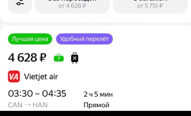 Это не извоз, это уже мародёрство