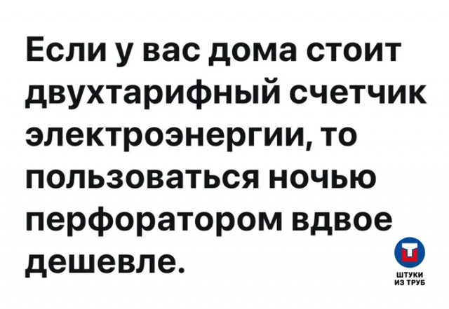 Экономика должна быть экономной