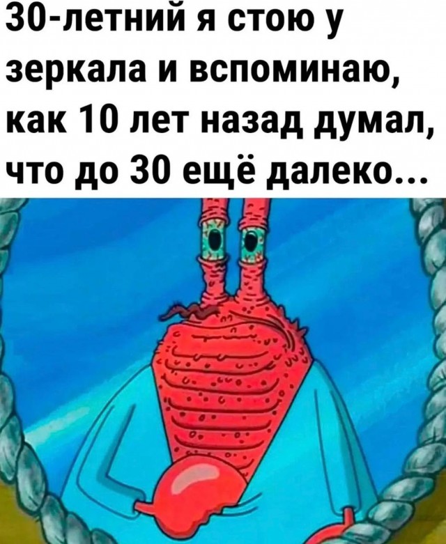 Веселые картинки в понедельник (19.01)