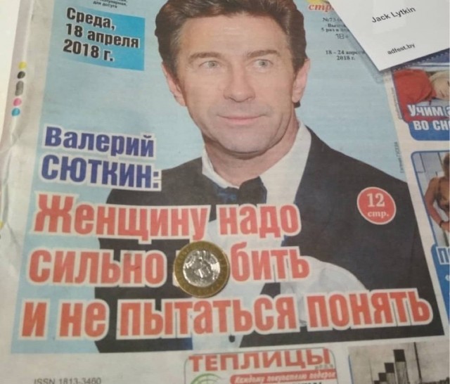 Сходили в кинотеатр