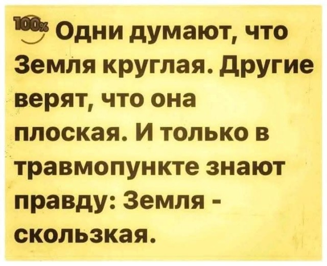 Маленькая пятница 4.02