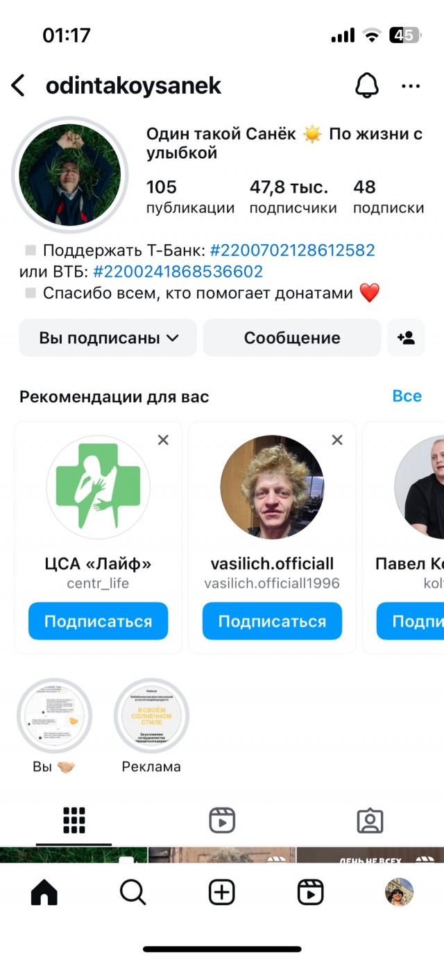 Пусть его мечта сбудется!