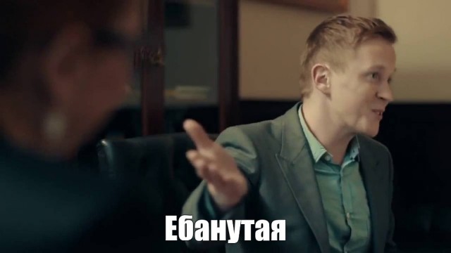 Девушка жалуется: бабы годами не кончают, а мужчины-скорострелы не удовлетворяют