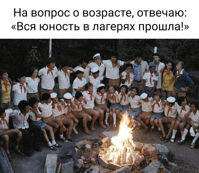 Есть че вспомнить? Баяны из прошлого в беспорядочном времени