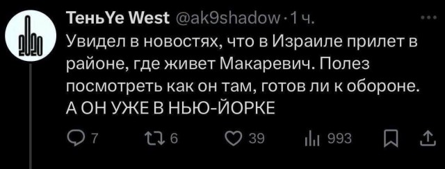 Уже не скачут