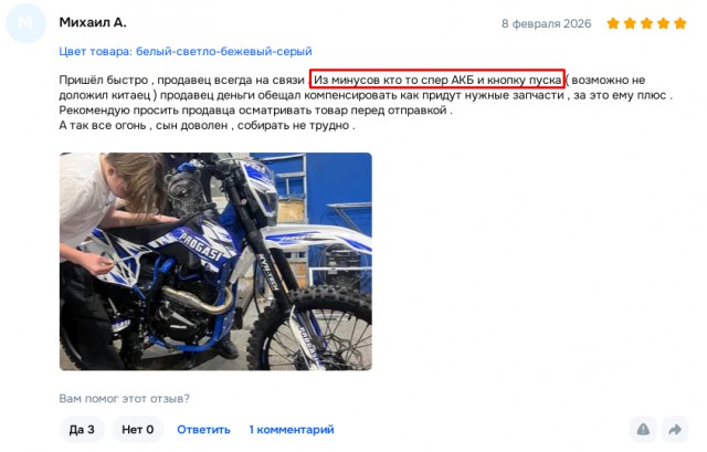 Не берите дешман из Казахстана! Или коротко о том, как я остался с корытом от BKGTR