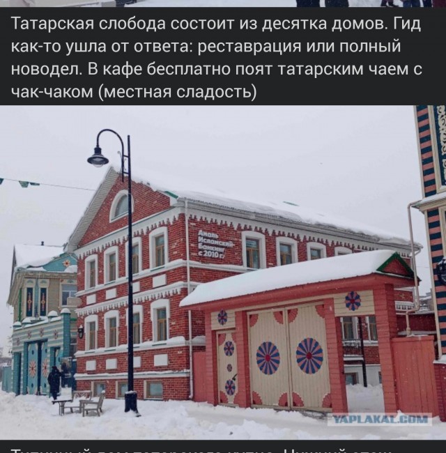Рождество в Казани