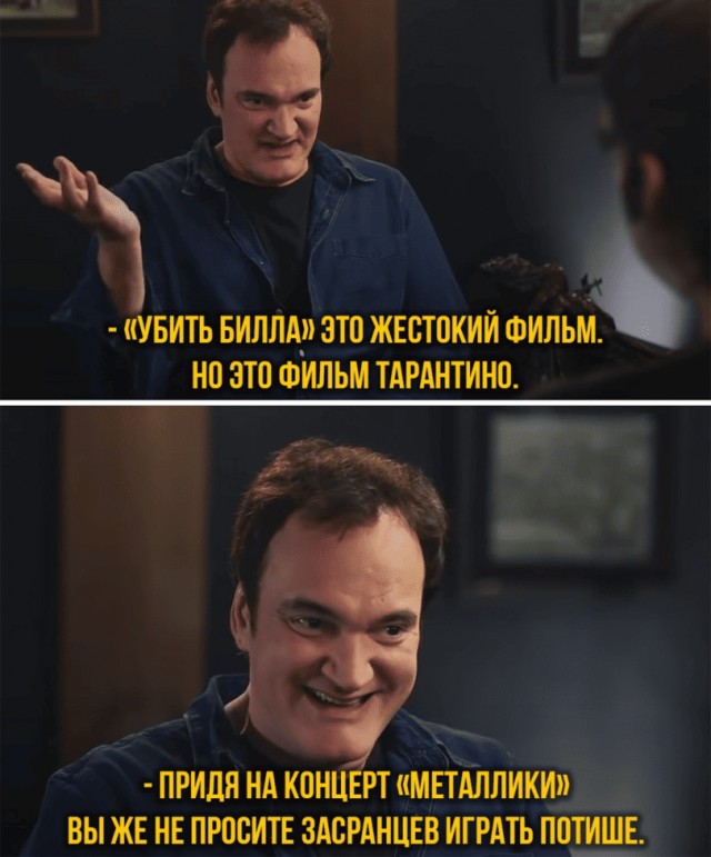 Квентина Тарантино снова записали в расисты