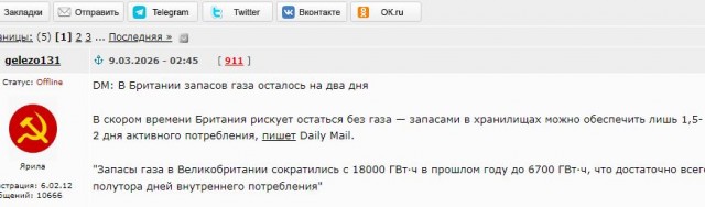 В Италии обсуждают возобновление производства атомной энергии