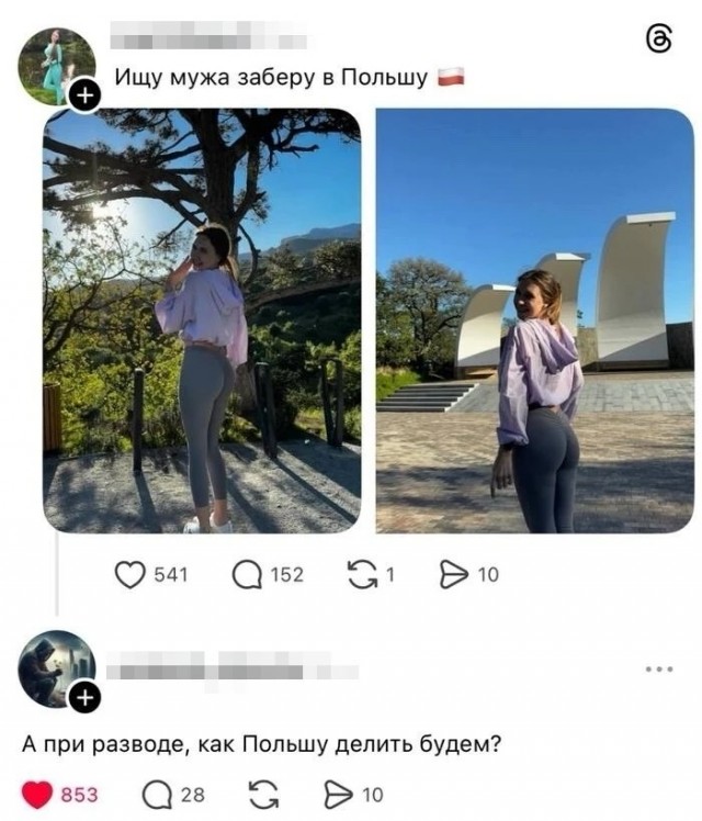 Картиночки, баянчики 18 марта