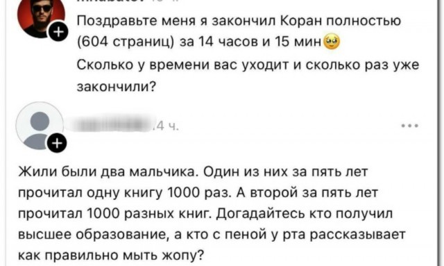 Картинки для деградации 162 (разной степени свежести)