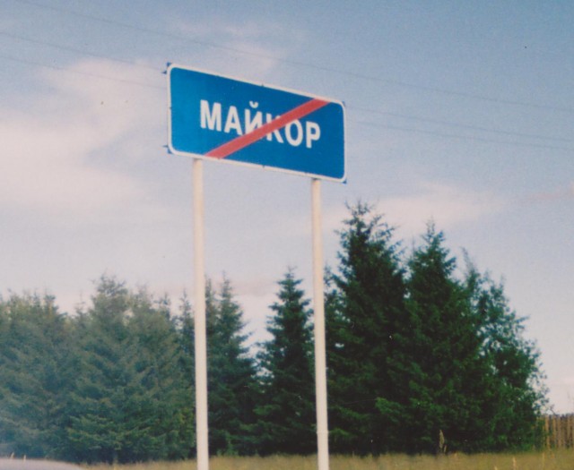 Прикольные комментарии для поднятия настроения: «Это был мой пик»