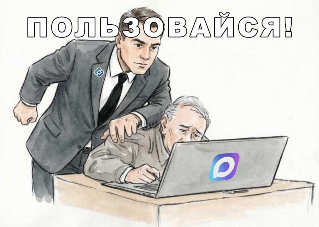 Маху дали