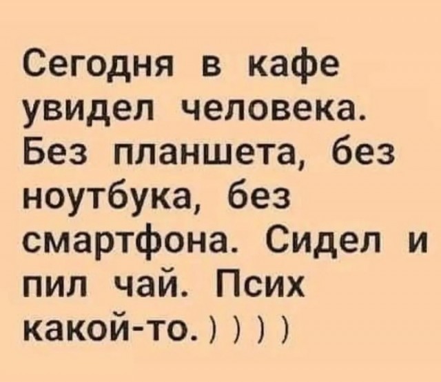 Так себе картинки 03.04.26
