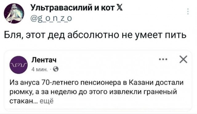 Вторника картинки