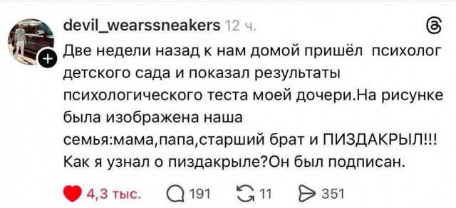 Картиночки, баянчики 25 апреля