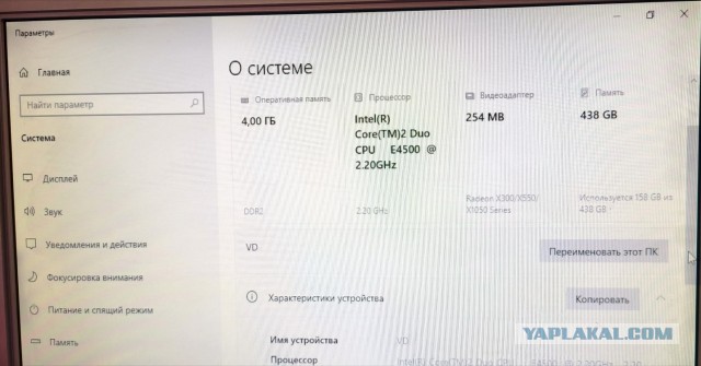 Эра дешевых гаджетов закончилась